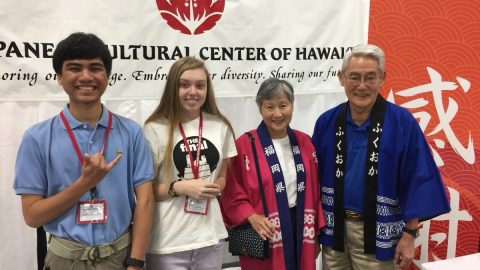 Sekiya Scholars for 2019